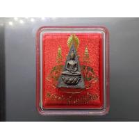 ราคา พระกำลังแผ่นดิน (สมเด็จจิตรลดา2) หลังตรากาญจนา เนื้อนวะโลหะ ขนาดสูง 3.2 ซ.ม.ปี2539 พร้อมกล่องเดิม (27470729922)