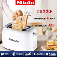 ราคา ⚡สินค้าใหม่⚡ของแท้ Toaster สินค้าขายดี 850W กำลังขับ เครื่องปิ้งขนมปังมีถาดรองเศษขนมปังเครื่องทำอาหารเช้า (26186615119)