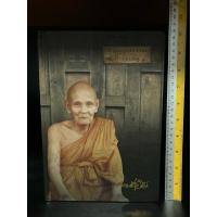 ราคา หนังสือมือสอง | ตามรอยธรรม ย้ำรอยครู (ปกแข็ง) : หลวงปู่ดู่ พรหมปัญโญ #ตามรอยธรรมย้ำรอยครู (25219856552)