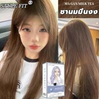 ราคา ❤ขายดีที่สุด 6สีให้เลือก❤STYLE FIT ยาย้อมผม สีย้อมผม ครีมเปลี่ยนสีผม,ครีมย้อมผม,น้ำยาย้อมสีผม,ครีมย้อมสีผม,แชมพูย้อมผม (23950035129)