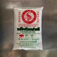 ราคา แป้งท้าว ตราปลามังกร 500กรัม (5126796327)