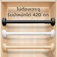 ราคา ราวผ้าม่านไม่ต้องเจาะ 90-260cm ราวยืดหดได้ เหล็กคาร์บอน ราวตากผ้ายืดหดได้ ที่ตากผ้า ราวตากผ้าติดผนัง (40707283431)