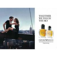 ราคา น้ำหอมขนาดไวอัล Emporio Armani because it's you 1.2ml (6332736479)