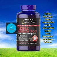 ราคา Puritan's Pride Maximum Strength Triple Omega 3-6-9 Fish, Flax & Borage Oils / 240 Softgels (29454211380)