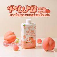 ราคา 1 free 1 NEW PACKAGE ครีม pwb 500ml. ครีมทาผิว pwb ผิวเปลี่ยนชัดเจน ครีมลดรอยจุดด่างดำ ลดรอยแตก (6093779762)