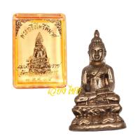 ราคา พระกริ่งไพรีพินาศ 82 พรรษา วัดบวรนิเวศวิหาร (22741180837)