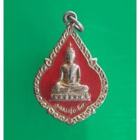 ราคา เหรียญหลวงพ่อเขียว วัดพ่อเขียว อยุธยา "แท้"พระเครื่องยอดนิยม เครื่องรางและสิ่งศักดิ์สิทธิ์ รับประกันความแท้ เก็บเงินปลาย (25802039903)