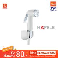 ราคา 485.95.044 ชุดสายฉีดชำระสายโครเมี่ยม สีขาว HAFELE (7230127326)