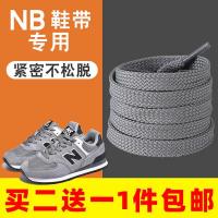 ราคา สายเชือกรองเท้า เชือกรองเท้ากลม ปรับให้เข้ากับ New Balance NB เชือกผูกรองเท้าสีเทาเดิม 574/996 รองเท้าผ้าใบแบนสองชั้นผู้ชายและผู้หญิงอเนกประสงค์สีขาว (29009980897)