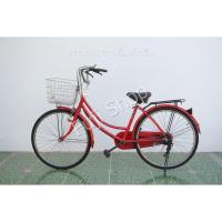 ราคา จักรยานแม่บ้านญี่ปุ่น - ล้อ 24 นิ้ว - มีเกียร์ -.- สีแดง[จักรยานมือสอง] (26720096234)