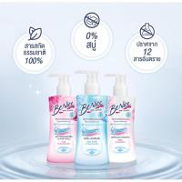 ราคา บีไนซ์ ผลิตภัณฑ์เพื่อจุดซ่อนเร้น 150 มล. (26631667973)