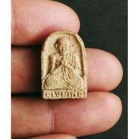 ราคา พระเครื่อง พระผงรูปเหมือน หลวงพ่อเกษม เขมโก (4191219417)