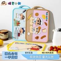 ราคา รองรับ Sugar & Crayon Shin-Chan ของแท้เขียงอาหารเกรด PP เขียงปิคนิคตัดผลไม้สองด้านเขียงการ์ตูน 25.11.10 (56701165753)