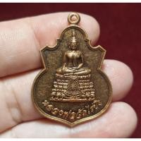 ราคา เหรียญหลวงพ่อวัดไร่ขิง ด้านหลังเหรียญ สธ พระอารามหลวง ต.ไร่ขิง อ.สามพราน จ.นครปฐม เนื้อทองแดงผิวไฟ ปี๒๕๕๗ (40923363709)