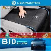 ราคา 2025 LEAPMOTOR B10/C10 leap ev/SUV เฉพาะหลักนักบินส่วนที่เหลือขาขยาย 0 รถที่นั่งขาสนับสนุนเบาะรองนั่งแบบบูรณาการ (40725512938)