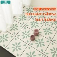 ราคา กระเบื้องยางลายหินอ่อน กระเบื้องปูพื้น ขนาด 20 x 20 cm แผ่นปูพื้นสี่เหลี่ยม มีหลายเเบบให้เลือก กันนํ้าเเละกันสิ่งสกปรก (27239482684)