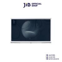 ราคา SAMSUNG SMART TV (สมาร์ททีวี) QA43LS01BAKXXT - 43" THE SERIF QLED 2022 (18434135845)