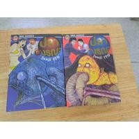 ราคา ปลามรณะเล่ม1-2ครบจบ/หนังสือมือสอง (41455287081)