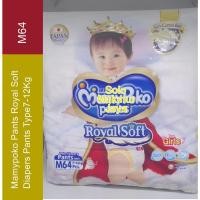 ราคา Mamypoko Pants Royal Soft M64 / ผ้าอ้อมเด็กแบบใช้แล้วทิ้ง Type Pants Uk M 64 (28281905789)