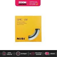 ราคา [Clearance] NiSi SMC UV Filter สินค้าของแท้ 100% (9493762425)