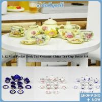 ราคา Daily Doll House Accessories, Mini 5 Styles China Tea Cup, Desk Top Ceramic Doll House Decor for 1/6 ตุ๊กตา BJD/สําหรับตุ๊กตา 11.5"/สําหรับตุ๊กตาบลายธ์ (26010766482)