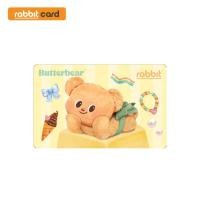 ราคา น้องหมีเนย เหลืองงงงงงงง (28186459273)