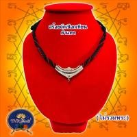 ราคา สร้อยพระ คล้องหน้า 1 องค์ สร้อยพระ เชือกร่ม พระ ห้อยพระ คล้องพระ ปรับความยาวได้ (17920166687)