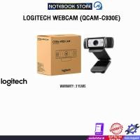 ราคา LOGITECH WEBCAM (QCAM-C930E)/ประกัน 3 Years (28713354501)