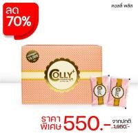 ราคา Colly Plus 10,000 mg. บรรจุ15 ซอง (185998548)