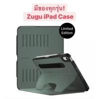 ราคา [ผ่อน0% 3เดือน] ZUGU CASE Green(limited) iPad Pro | Air | Gen | Mini ของแท้100% (20725919431)