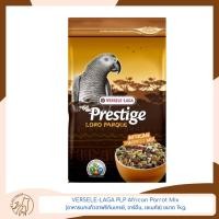 ราคา VERSELE-LAGA PLP African Parrot Mix (อาหารนกแก้วอาฟริกันเกรย์, จาร์ดีน, เซเนกัล) ขนาด 1kg. (22860218718)