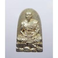 ราคา หลวงพ่อทอง วัดบ้านไร่ รูปเหมือนพิมพ์พระรอด เศรษฐีเงินล้าน (KP1508) (18161896780)