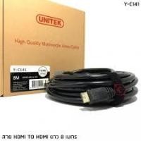ราคา UNITEK สาย HDMI มาตรฐาน v1.4 Premium ความยาว 8M (16091601225)