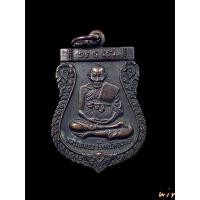 ราคา หลวงพ่อจง วัดหน้าต่างนอก อยุธยา (12115141611)