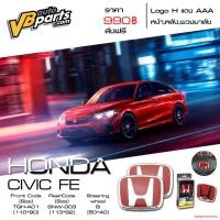 ราคา จัดส่งฟรี Logo H แดง Honda Civic FE แถมฟรี Logo H แดง พวงมาลัย 1 ชิ้น (10987289630)