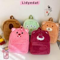 ราคา กระเป๋าเป้สะพายหลังนักเรียน Loopy Cinnamoroll Sanrio Plush ลาย Hello Kitty ความจุมาก แถมตุ๊กตา Capybara (58150217082)