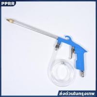 ราคา ปืนฉีดล้างแรงดันสูงอเนกประสงค์ หัวฉีดยาว สำหรับทำความสะอาดเครื่องยนต์และบำรุงรักษาอัตโนมัติ (43362755061)