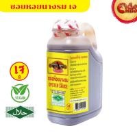 ราคา ซอสหอยนางรมเจ ตรานกทะเล 950 กรัม (43922868839)