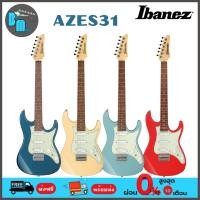 ราคา Ibanez AZES31 กีต้าร์ไฟฟ้า (15096877484)
