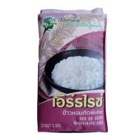ราคา ข้าวหอมมะลิ เกรดรอง ตราเอิร์ธไรซ์ (Earthrice) ขนาด 15 กิโลกรัม ข้าวสาร (6928184888)