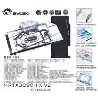 ราคา Bykski Water Block ใช้สําหรับ NVIDIA RTX 3090 /3080 Reference Edition การ์ด GPU/ฝาครอบทองแดงหม้อน้ําบล็อก /A-RGB ในสต็อก N-RTX3090H-X-V2 (27777494622)