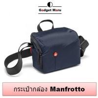 ราคา Manfrotto กระเป๋ากล้องแบบสะพายข้าง NX camera shoulder bag (11939934333)