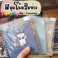 ราคา Moshi Moshi สมุดโน๊ตริมห่วง ขนาด 10.2 x 12.3 ซม. (23577161462)