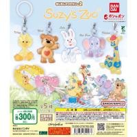 ราคา พร้อมส่ง กาชาปอง Suzy’s zoo ตัวคล้องร่ม (41722783090)