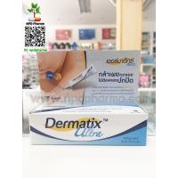ราคา Dermatix Ultra Gel 7g (1248992020)