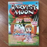 ราคา บทสรุปเกมส์ Harvest Moon For Girl (1906188020)