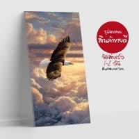 ราคา รูปพญาอินทรีบินบนท้องฟ้าอย่างสง่างาม ภาพพิมพ์แคนวาส ไร้กรอบ แนวตั้ง พร้อมส่งทันที (24196334749)