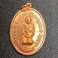 ราคา เหรียญหลวงพ่อแดง วัดเขาบันไดอิฐ ครบรอบ 8 รอบ ปี2517 เนื้อทองแดง (25321848946)