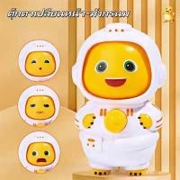 ราคา ตุ๊กตาเปลี่ยนหน้า-มังกรนม ตุ๊กตาเปลี่ยนหน้า DIY เปลี่ยนหน้าของเล่นเด็ก ใบหน้าเปลี่ยนไปเมื่อกด (25989479049)