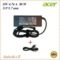 ราคา Adapter Notebook Acer 19V 4.74A หัว 5.5*1.7 mm Original อะแดปเตอร์ของแท้ Acer (9718787564)